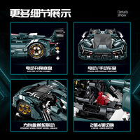 GULY 10611 3159PCS Série Automobile Modèle de Supercar Concept 3000 Years à l'échelle 1:8 en Blocs de Construction Statiques, Jouet Éducatif Technique, Cadeau de Festival