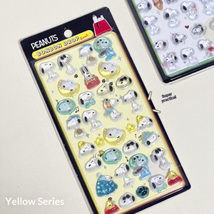 Adesivi 3D in Stile Giapponese con Rilievo Cartoon Snoopy, Adesivi in Plastica 3D <span class=keywords><strong>per</strong></span> Studenti, Decorazioni <span class=keywords><strong>per</strong></span> <span class=keywords><strong>Telefoni</strong></span> <span class=keywords><strong>per</strong></span> <span class=keywords><strong>Bambini</strong></span>, Confezione Blister - Product Image 1