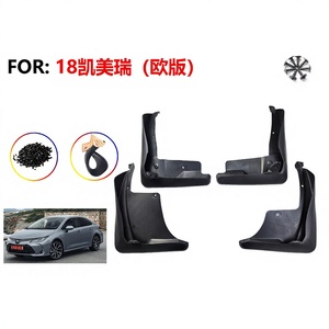 Pour Toyota Camry 2018 Édition Européenne, Kit Carrosserie Noir en Matériau PPTPR, Accessoires, Garde-boue - Product Image 5