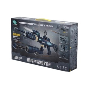 Pistola de juguete magnética Egg Treasure para niños de 3 a 6 años, con sonido eléctrico, luz, funciona con pilas, regalo de cumpleaños - Product Image 1