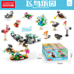 Trẻ Em Trẻ Em Lắp Ráp Chim Thiên Đường Đồ Chơi Động Vật Mô Hình Xây Dựng Khối Gạch Moc Trò Chơi Cửa Hàng Hiện Nay Juguetes - Product Image 2
