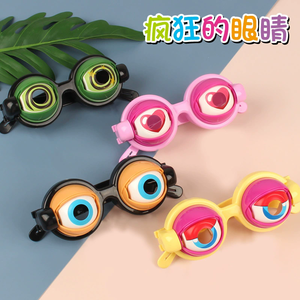 Lunettes amusantes pour enfants Crazy Eyes, jouet fantaisie, accessoire humoristique créatif, cadeau - Product Image 5