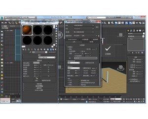 Obtenga el enlace de descarga del software de renderizado de alta calidad Huidan VRay 5.2 Stock - Product Image 3