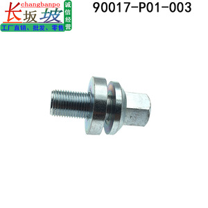 น็อตลูกรอกเพลาข้อเหวี่ยงฮอนด้า ซีวิค 90017-P01-003 04133-P01-305 สำหรับการซ่อมแซมทดแทน - Product Image 2