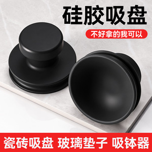 <b>Silicone</b> Suction Cup Single Claw Mini Manual Glass Tile Handling <b>Tool</b> - Product Image 4