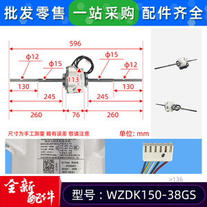 WZDK150-38GS มอเตอร์ไร้แปรงถ่าน DC 36V สำหรับเครื่องปรับอากาศ ของใหม่ - Product Image 2