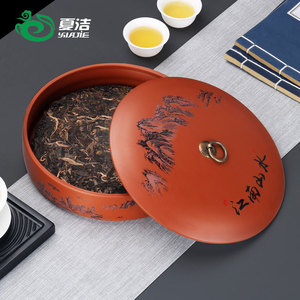 Xiajie Purple Clay Tea Storage Jar Large Round Air Tight Wooden Lid For Home Use - Product Image 4
