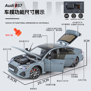 XHD 1:24 pour Audi RS7 moulé sous pression jouet alliage son et lumière porte arrière quatre roues absorbant les chocs Simulation modèle de <span class=keywords><strong>voiture</strong></span> - Product Image 5