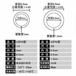 Machine à eau potable directe, tuyaux en PE 2/3 pouces, purificateur d'eau, robinet, filtre, tuyaux, connecteurs, purificateurs d'eau centraux - Product Image 1