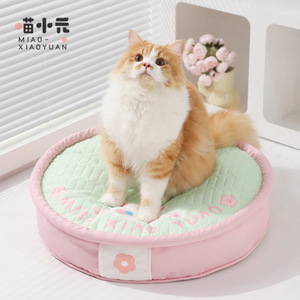 Miao Xiaoyuan <b>Cat</b> Bed Round Latex <b>Cooling</b> Mat Summer Pet Sleeping <b>Pad</b> For <b>Cats</b> - Product Image 1