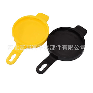 Windshield <b>Washer</b> Fluid Reservoir Cap For Buick GL8 Opel Vauxhall Chevrolet Sail CS3 Plastic Tank Cover - Product Image 1