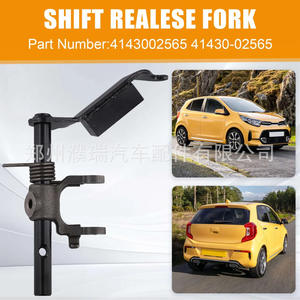 Horquilla de Cambio de Marchas para Caja de Cambios Hyundai Kia, Horquilla de Tracción 41430-02565, Pieza de Repuesto de Acero - Product Image 5