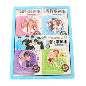 Popular Song Lyrics Notebook 2025 Edition Portable Creative Stationery For Students - Product Image 3