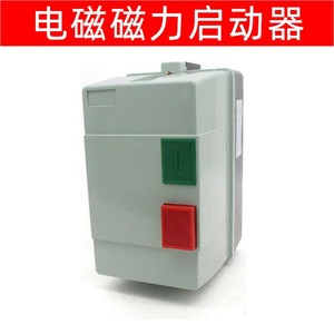 Démarreur magnétique HX 220V 7,5kW, contacteur de commande, protection du moteur, utilisation pour compresseur d'air - Product Image 2