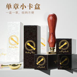 Ensemble de tampons à cire avec manche en bois et tête en cuivre pour invitations de mariage, boîte d'emballage décorative de style classique - Product Image 2