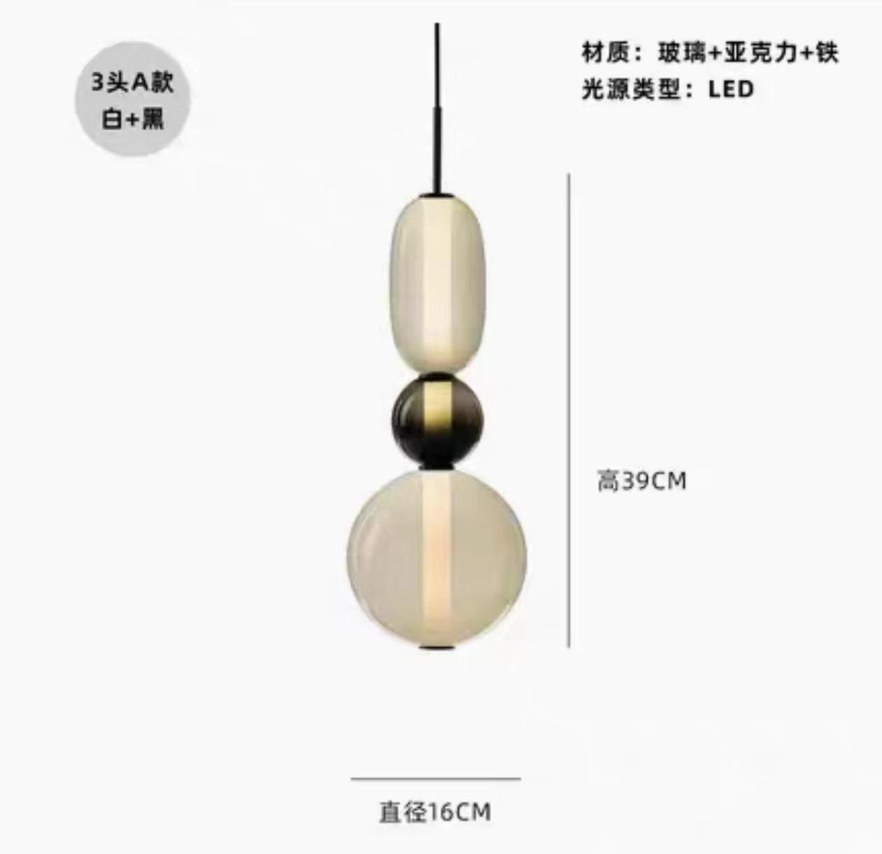 B2 3หัว/ขาว + เทา + ขาว