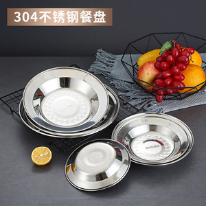 Stainless Steel Plates 16 16.9cm Round Shallow Dish For Hotel Dining Microwave Safe - Product Image 5