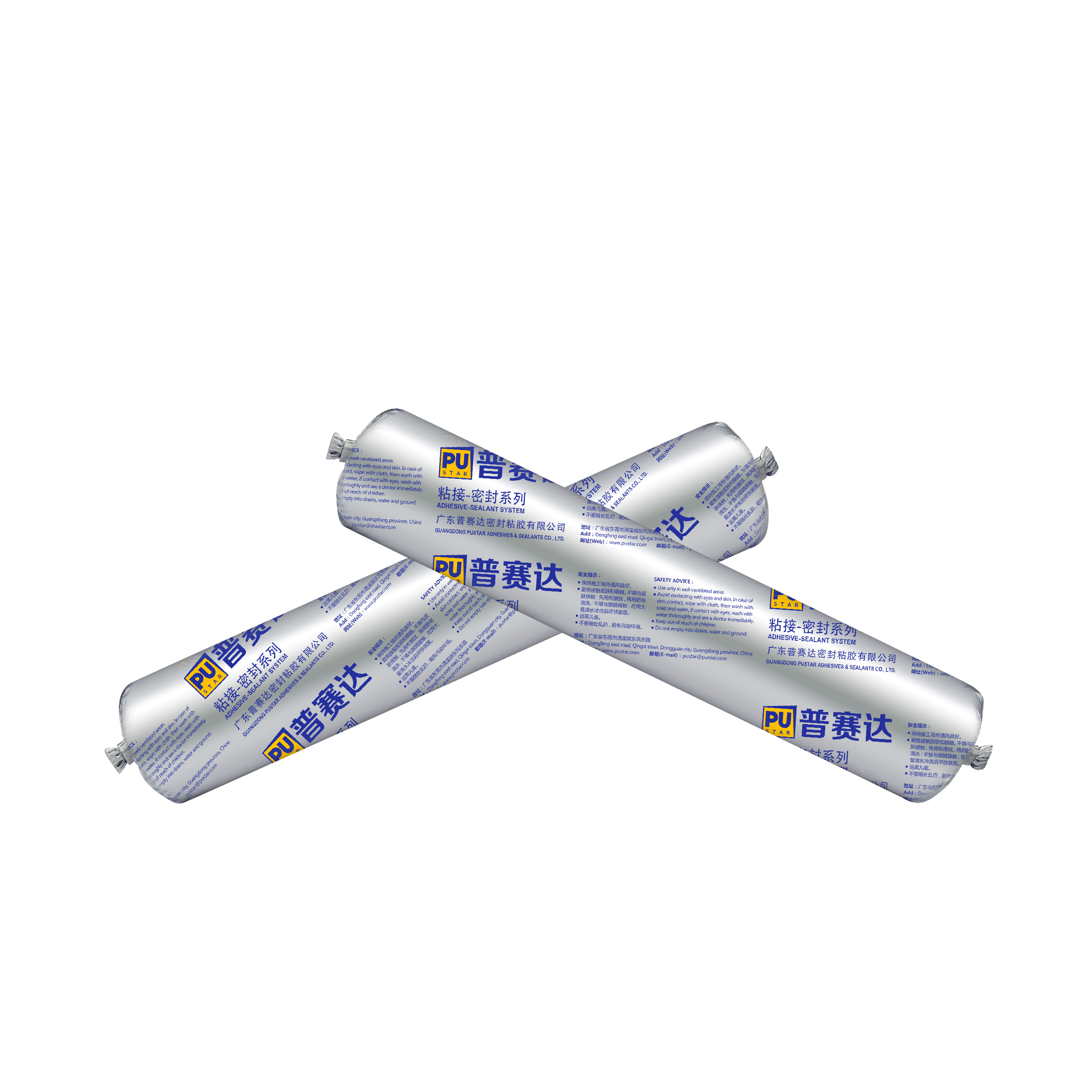 OEM résistant aux UV mastic adhésif pour automobile usine Renz41