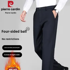 皮尔卡丹 (<span class=keywords><strong>Pierre</strong></span> <span class=keywords><strong>Cardin</strong></span>) 高端抓绒内衬弹力休闲男装 2025 秋冬新款商务厚重中号宽松直筒裤 - Product Image 1