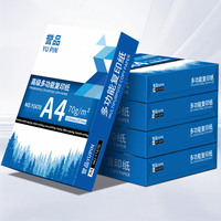 Papier copie A4 en gros 70g/m² 80g/m² Prix usine