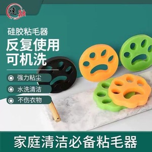 Silicone Lint Roller For Pets Green Round Reusable Cat Dog Paw Cleaner - Product Image 2