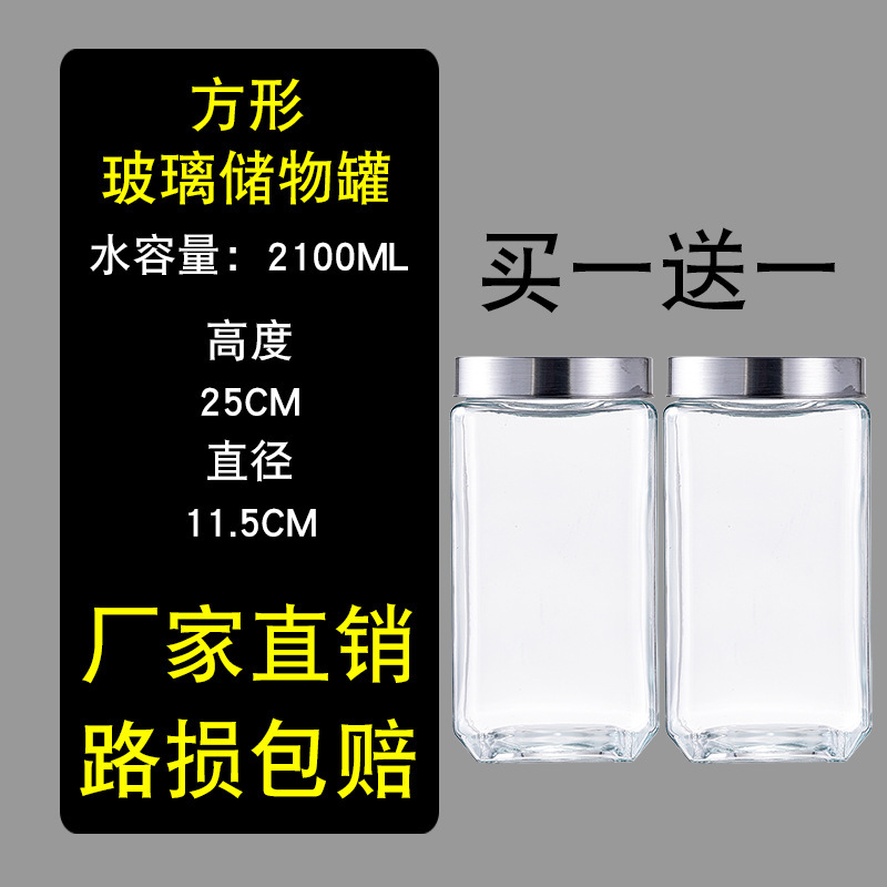[Formula] 2 bottles, 2100ml each