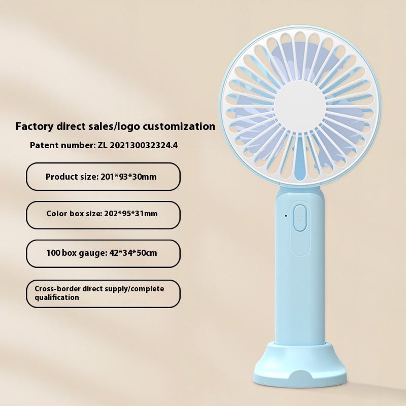 เบสสีฟ้าอัพเกรดลมแรงพร้อมฐาน + สายชาร์จ