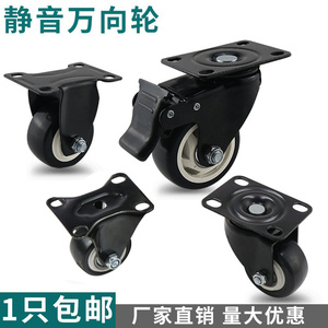 Silent Swivel <b>Casters</b> 1.5 2 3 Inch <b>Furniture</b> Wheels Brake Fixed Movable <b>Caster</b> - Product Image 3
