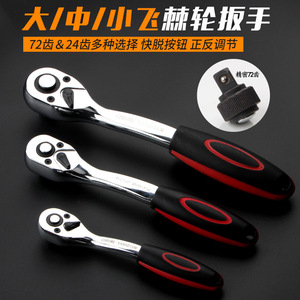 Ratchet Wrench 1/2 Inch Imperial Size Industrial Grade Polished Chrome Plated Automotive <b>Tool</b> - Product Image 3