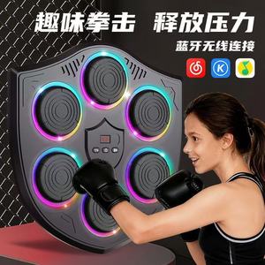 <b>Smart</b> Music Boxing Target Wall Mount <b>Electronic</b> Reaction Training Equipment For Adults And Children Indoor Use - Product Image 3