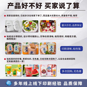 Pegatinas Personalizadas Xinxi, Impermeables, Mate y Brillante, para Sellado de Tazas de Té con Leche, Etiquetas para Autos, Impresión Promocional - Product Image 5