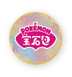 YQ Genuine Pokemoned Trading Card Boxes Coins Metal Pokemoned Chinese <strong>Gem</strong> Pack Gift Set Premium Collection Board Games Wholesale - Product Image 4