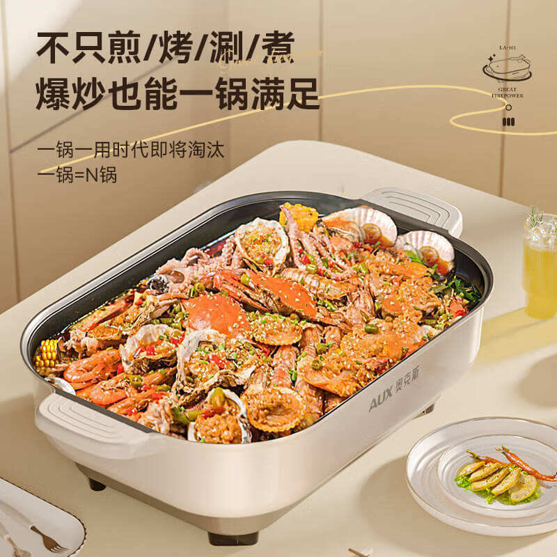 สีเบจ-เทา 8.5 ลิตร