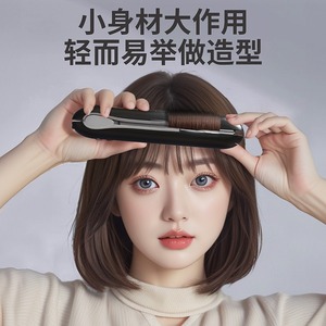 Wireless Hair <b>Straightener</b> <b>Mini</b> Rechargeable Portable 160-200C Temperature Control For Fine Hair Styling - Product Image 4