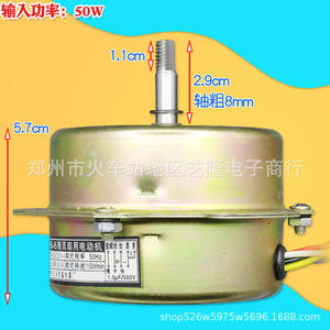 Ventilador Wanbao Hongyun YYHS-45 de 130 mm con Montaje de Brida, Motor de Inducción Monofásico de 115/120 V, Tipo Universal, Totalmente Cerrado - Product Image 3