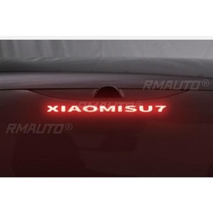 Lámina de Proyección de Luz de Freno Trasera de Fibra de Carbono para Xiaomi SU7, Adhesivo para Luz Trasera de Freno, Accesorios para Automóviles - Product Image 5