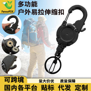 Llavero Táctico Retráctil Chang Cheol con Hebilla de Tracción, Negro, con Cuchillo, Fácil de Abrir, Resistente al Agua, Accesorio de Escalada Resistente - Product Image 5