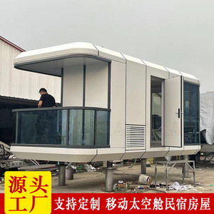 Maison conteneur d'habitation extérieure haut de gamme, mobile, style 'influencer', intégrée, en tôle d'acier prélaquée, emballée - Product Image 2