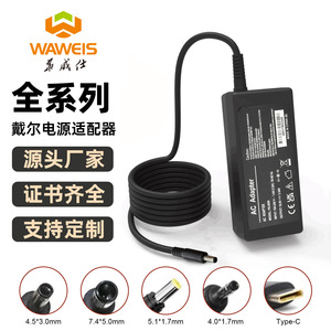 Adaptateur secteur pour ordinateur portable Dell 65W 19.5V 3.33A pour ordinateurs Dell - Product Image 5