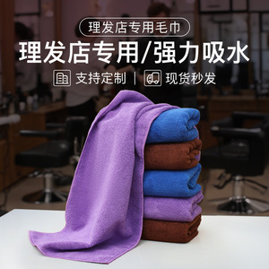 <b>Extra</b> <b>Large</b> Thick <b>Towels</b> Solid Color Rectangle Absorbent For Home Car Cleaning Use - Product Image 2