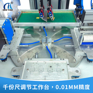 เครื่องพิมพ์สกรีนโรตารี่ Haotian รุ่น S-1525P4-C แบบอัตโนมัติเต็มรูปแบบ หน้าจอกว้าง 350x550 มม. ใช้ไฟ AC 220V - Product Image 3