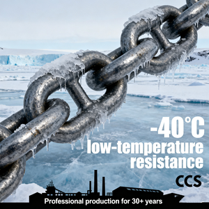 鍛造黒塗装炭素鋼溶接チェーン マリンボートアンカーチェーン 漁業用 オフショア CM370/CM490/CM690 - Product Image 2