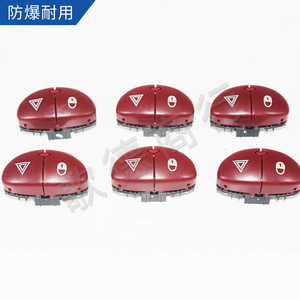 Interruptor de luz de emergencia 6554LO 48377877 para pieza de repuesto de coche 206 - Product Image 2
