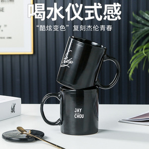 Taza de cerámica que cambia de color con foto de Jay Chou, 301-400 ml, regalo con tapa y cuchara - Product Image 2