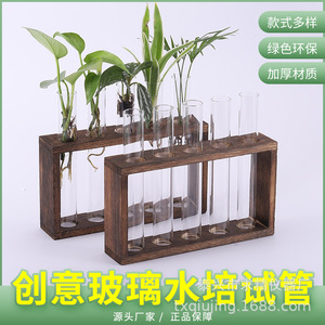 Wooden Stand With Transparent Glass Tubes 16cm X 12.5cm For Hydroponic <b>Plants</b> Small Size Vase Decor - Product Image 3