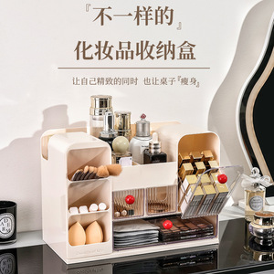 Cosmetic Storage Box Large Capacity Multi Functional Compartmentalized Shelf With <b>Drawers</b> For <b>Makeup</b> And Skincare Products - Product Image 1