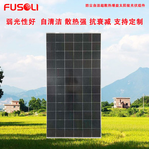 Panneau solaire Jingtian 350W 156,75 mm x 156,75 mm PERC pour usage domestique, système photovoltaïque 24V - Product Image 5