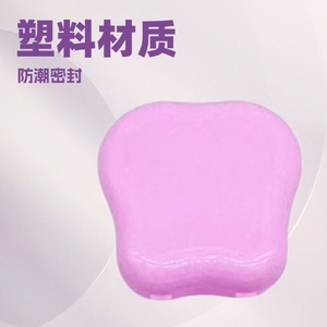 Supports cross-border dental care, including denture storage boxes for the elderly and children, plastic denture <b>cases</b>, and - Product Image 4