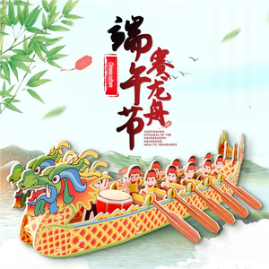 Modèle de bateau dragon 3D à assembler soi-même en papier, jouets artisanaux faits à la main pour le festival des bateaux, vente en gros - Product Image 4