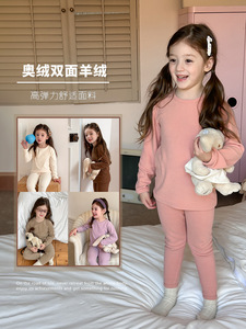 <span class=keywords><strong>Pigiama</strong></span> Invernale per Bambine, Doppio Lato, Traspirante, Senza Cuciture, in Spandex/<span class=keywords><strong>Cotone</strong></span>, Tinta Unita o Stampato, Tessuto Pettinato - Product Image 6